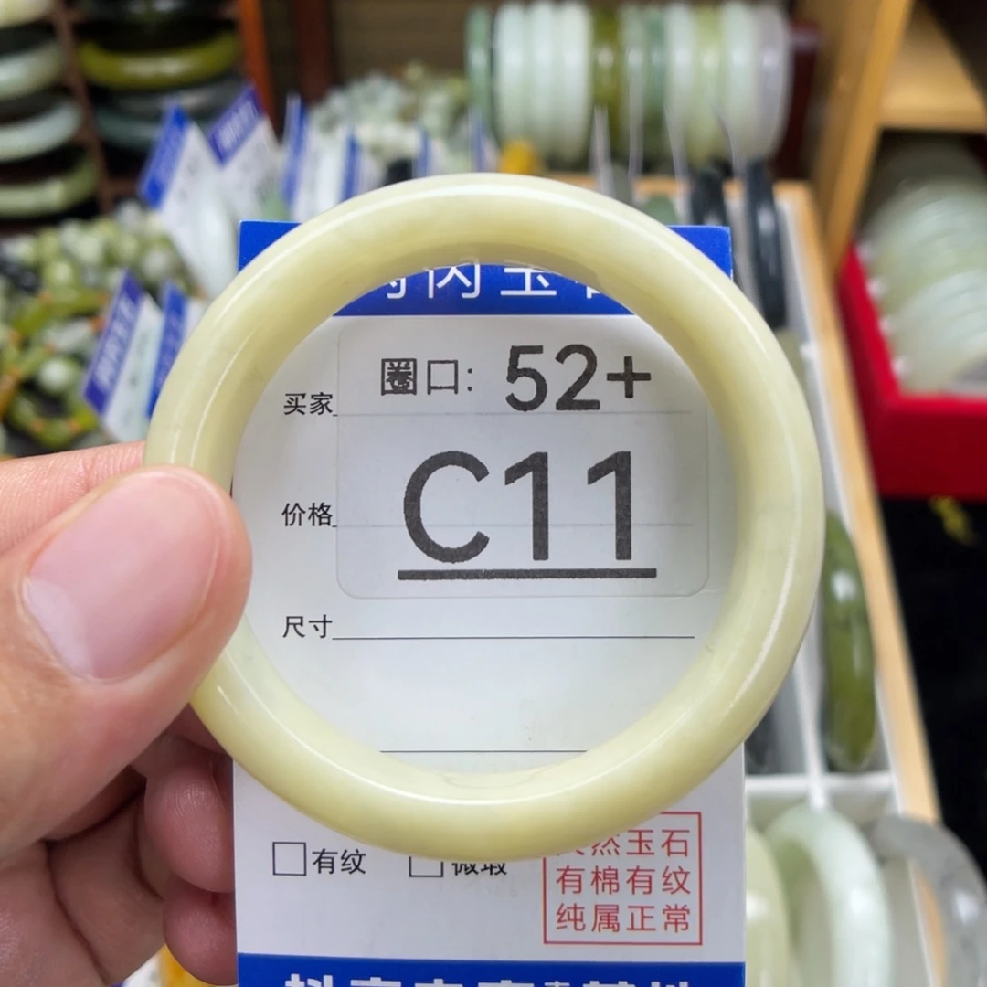 未镶嵌透闪石-蛇纹石玉手镯