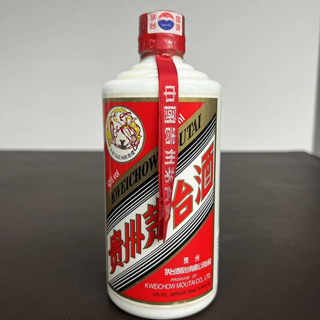 2008年43度飞天茅台-53度500ml