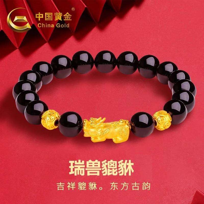中国黄金手链男女情侣礼物时尚气质百搭足金貔貅手串1.62g商城