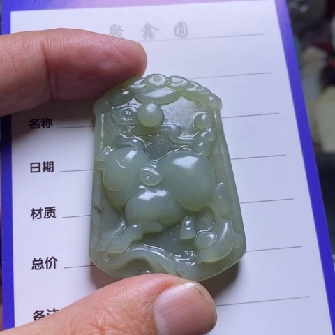 和田玉挂件未镶嵌大**来