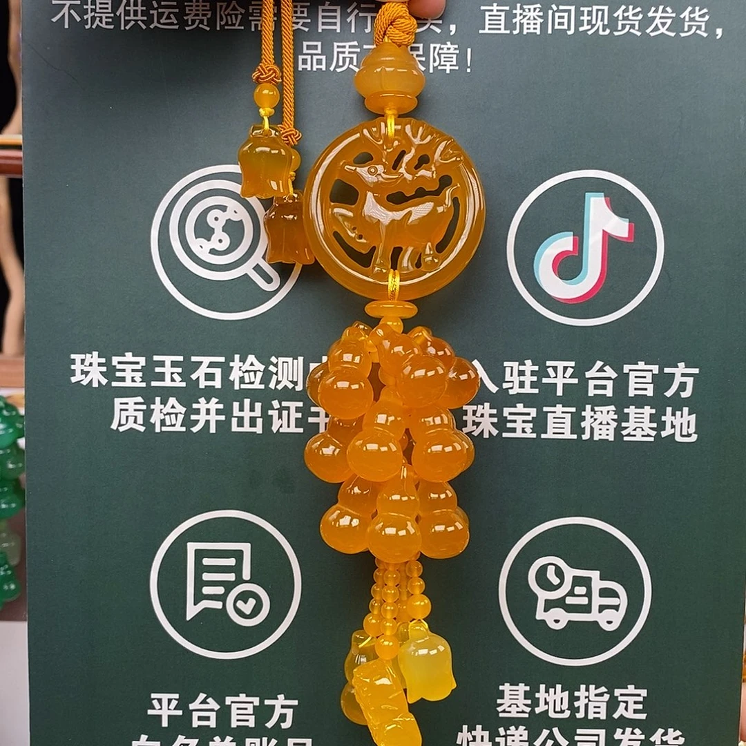 未镶嵌车挂玛瑙/玉髓