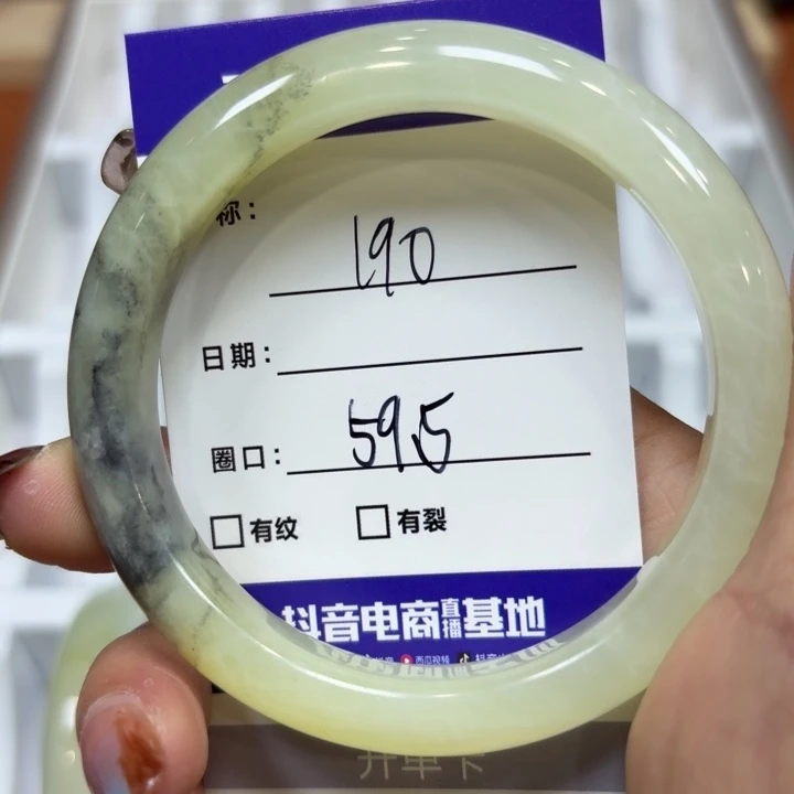 未镶嵌岫玉手镯天然