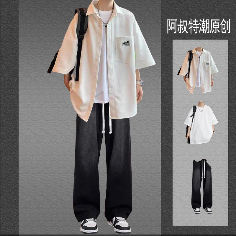 华夫格短袖衬衫夏季套装男生港风休闲青少年潮流痞帅时尚三件套