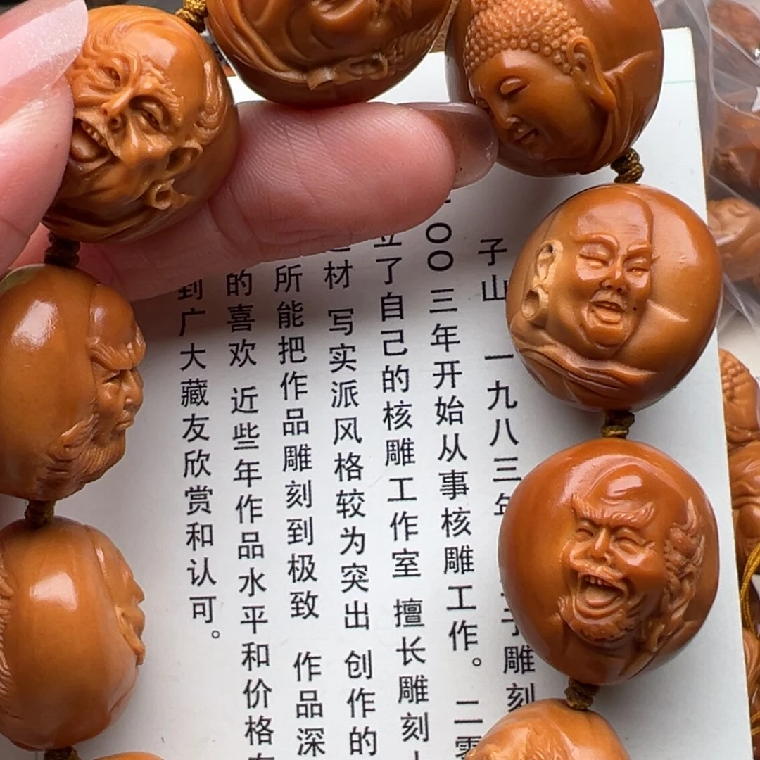 手串/手链橄榄核橄榄核