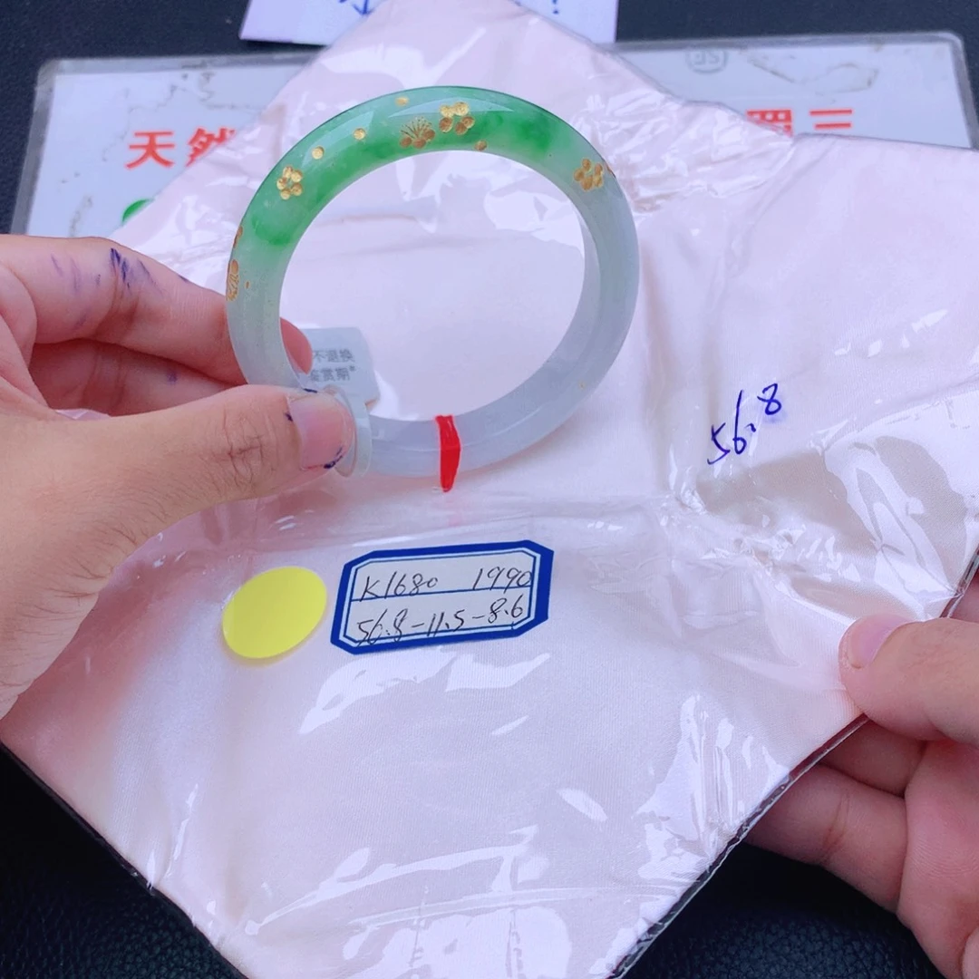 翡翠手镯未镶嵌翡翠