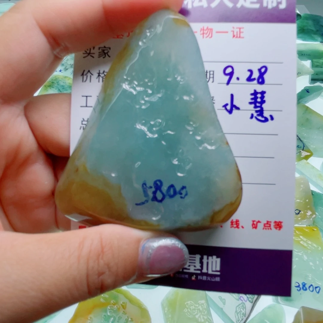 定制翡翠未镶嵌定制翡翠未镶嵌
