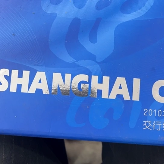 6***6杂色豆（科檀/科特迪瓦檀木）
