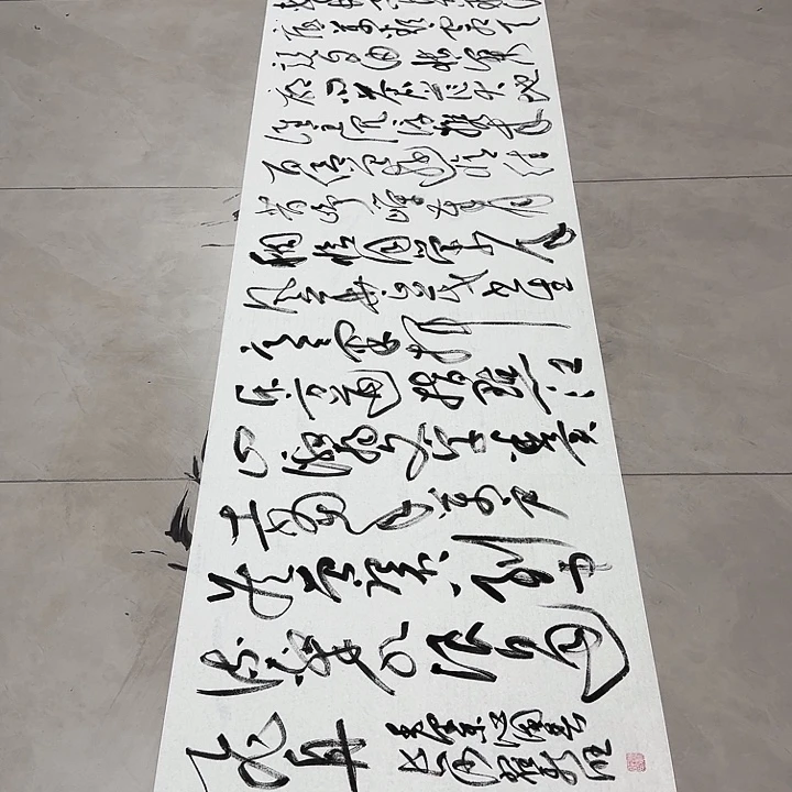 流****书法翟老师书法作品长沙