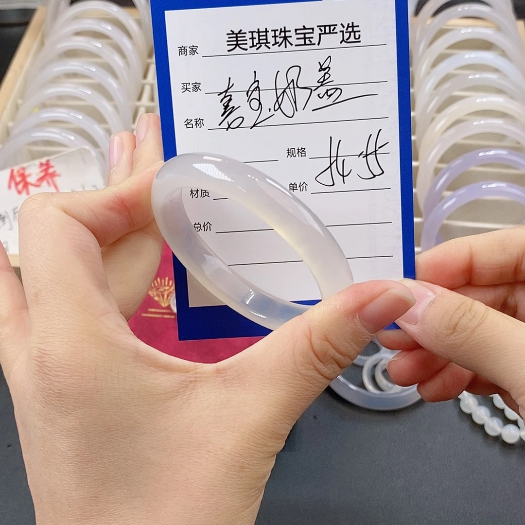 喜***盖玛瑙/玉髓未镶嵌手镯