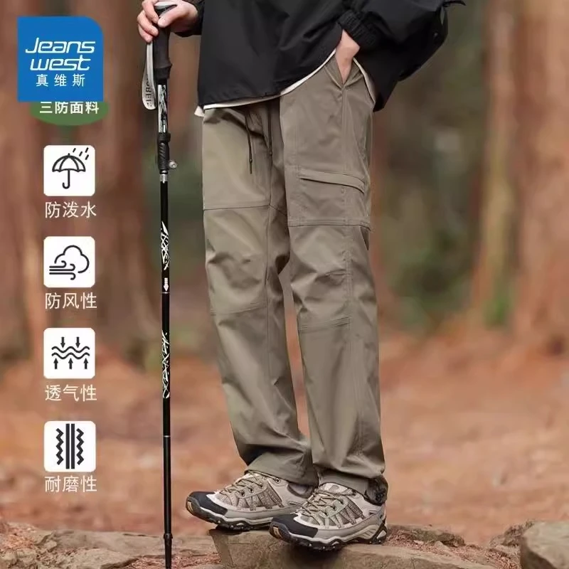 真维斯冲锋裤男款春季新款户外防水加厚登山裤男士休闲工装长裤子