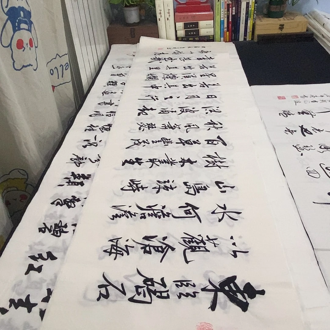 书法老师精品书法