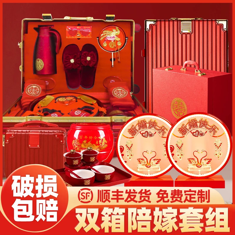 女方陪嫁红色轻奢行李箱结婚必备全套嫁妆用品拉杆箱双箱+长明灯