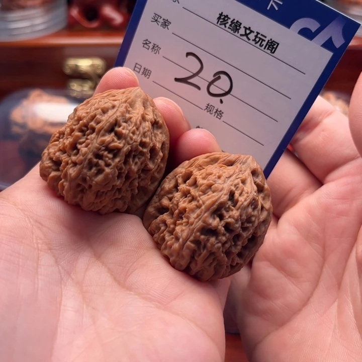 猴头核桃吊坠35南疆