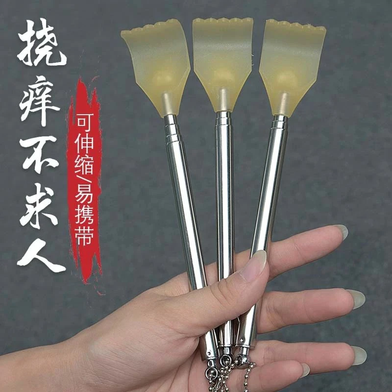 不锈钢钢笔式可伸缩痒痒挠不求人老乐挠痒扒抓背耙子抓痒器RO