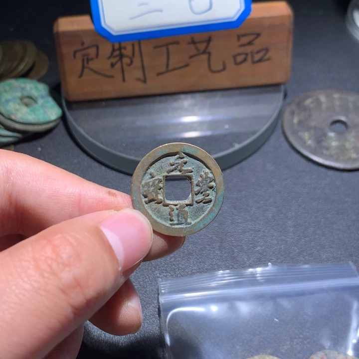 定制款扣钥匙、一一一