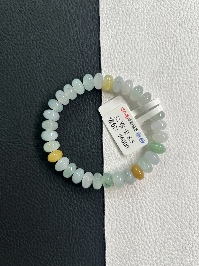 天然缅甸A货翡翠多宝算盘珠手链卡8＋mm彩色玉手串