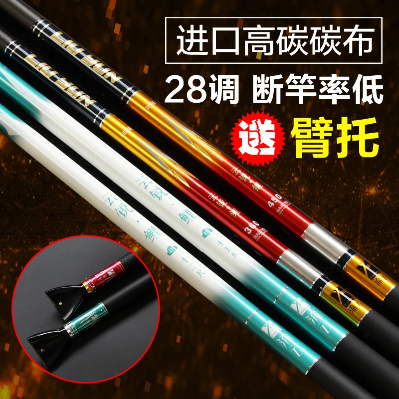 流云--云锐鲤钓鱼竿垂钓耐用碳素调节钓大鱼长款台钓竿硬调舒适