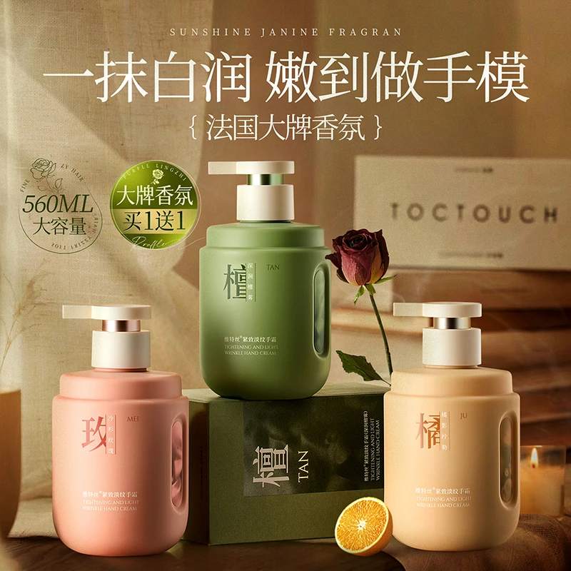 维特丝护手霜滋润白保湿补水防干裂嫩正品官方旗舰店修护男女清爽