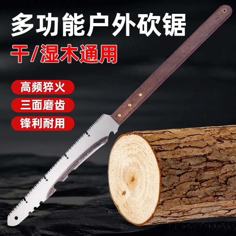 【靠山王特硬特厚款】锯子园林家用户外便携手锯砍锯修枝据手工锯