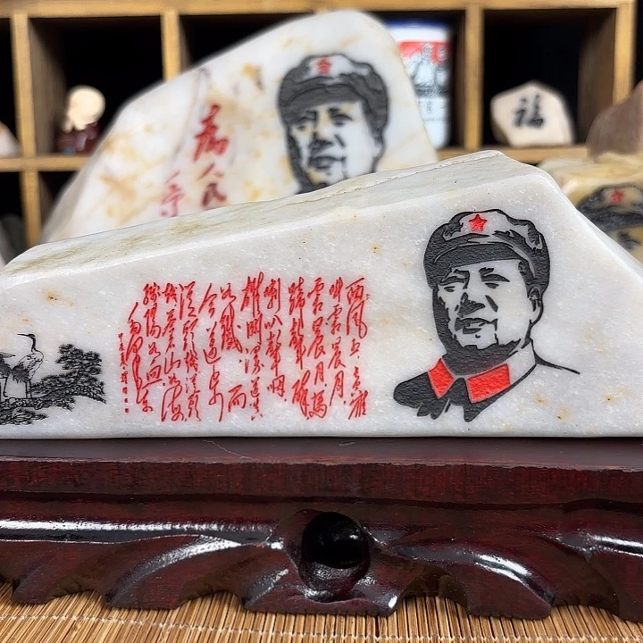 杨***子新疆金丝彩玉石奇石底座