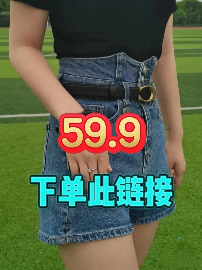 高腰三分裤中腰成人秋季夏季短裤简约百搭女士网红小众复古