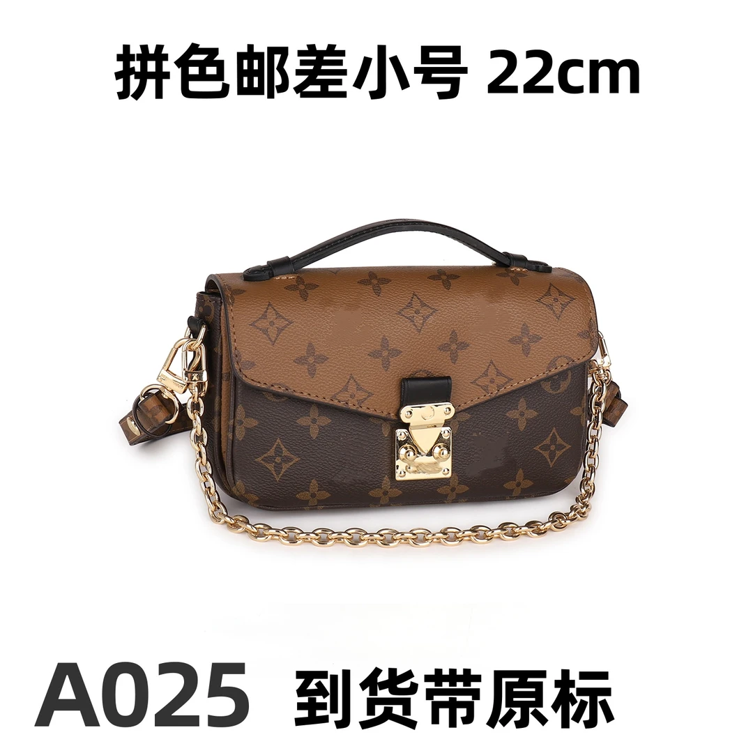 A025拼色小邮差22cm【里外全对】现货带礼盒包装单肩包