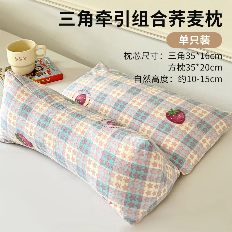荞麦枕三角连体枕头护颈椎助睡眠反弓牵引硬枕芯成人护颈专用