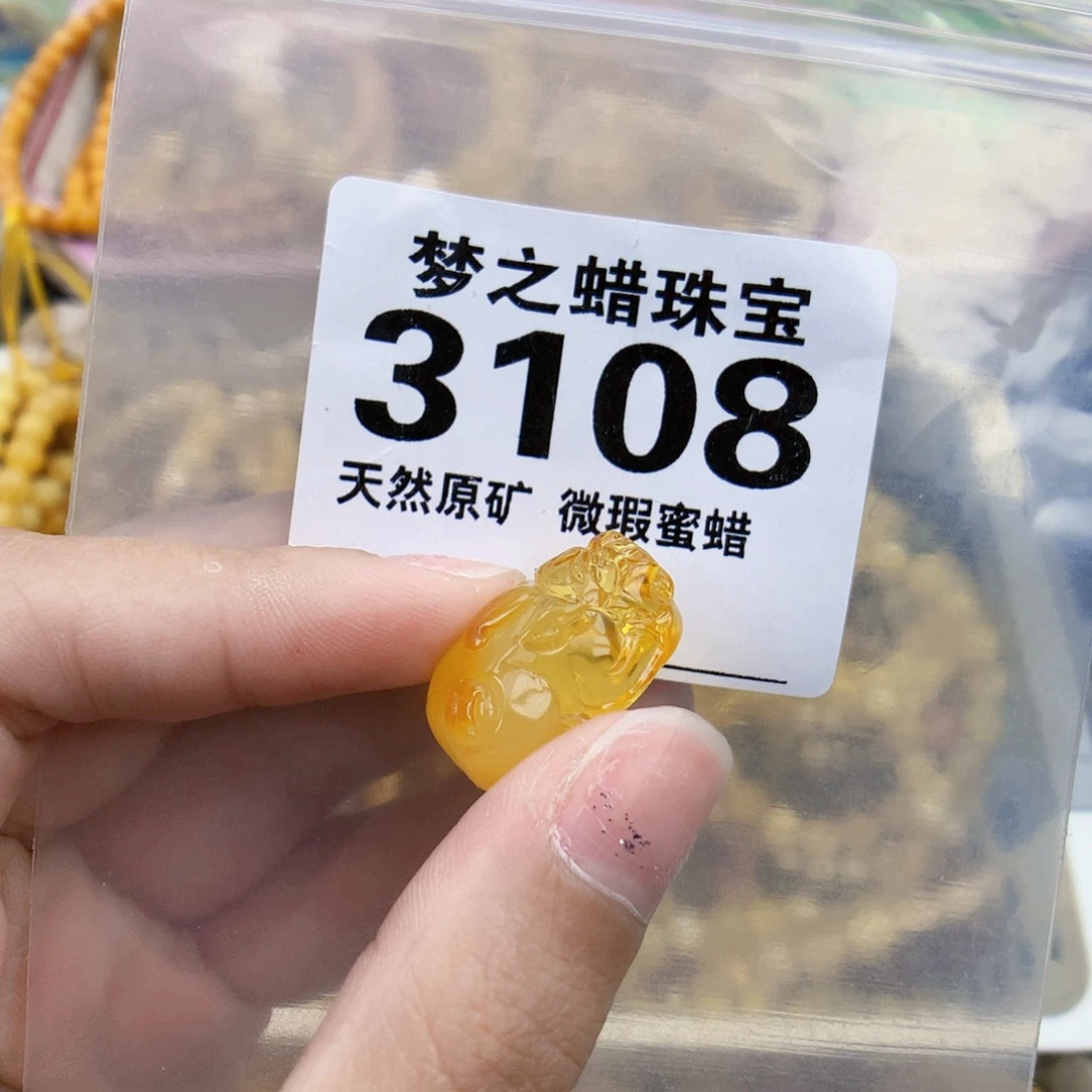 琥珀未镶嵌珠宝奇石