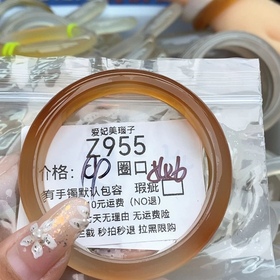 大***渝手镯玛瑙/玉髓未镶嵌955