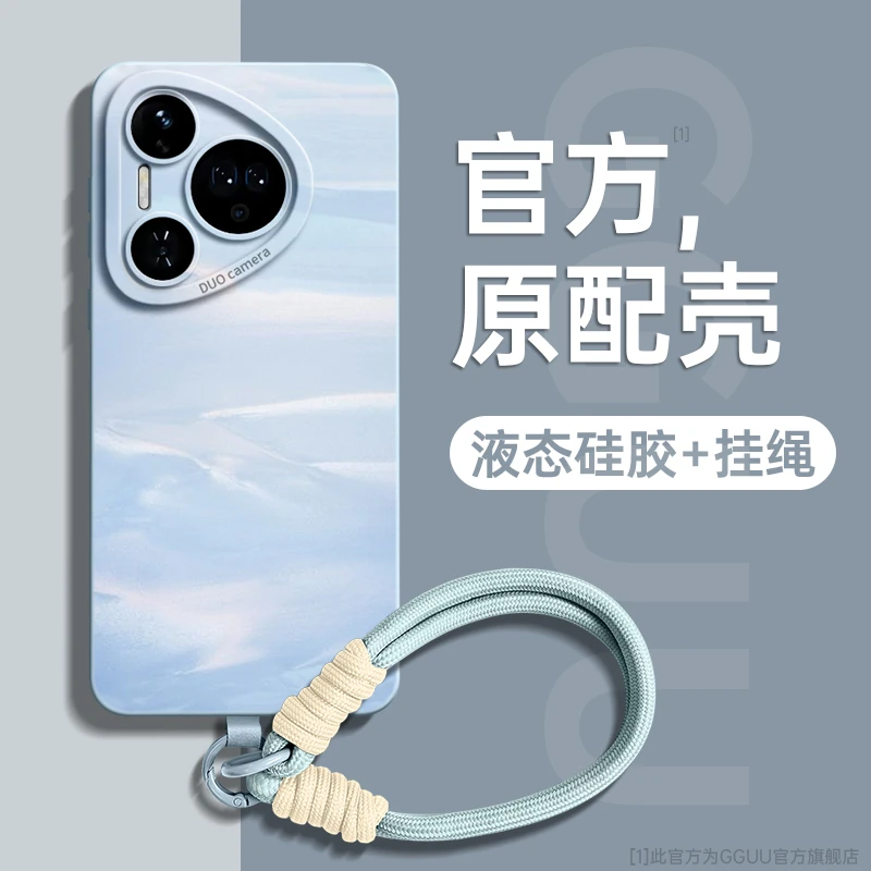 适用华为pura80ultra手机壳pura70Pro+保护套p60爆款简约防摔创意