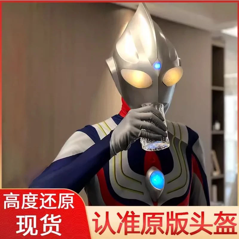 儿童迪迦奥特曼衣服套装小男孩赛罗头盔成人cos服连体衣演出服装