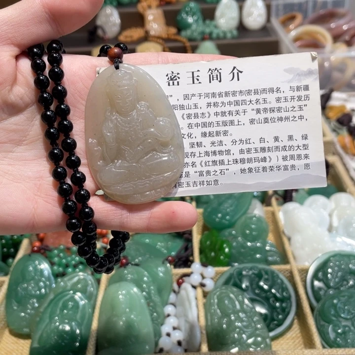 石英质玉未镶嵌颈饰