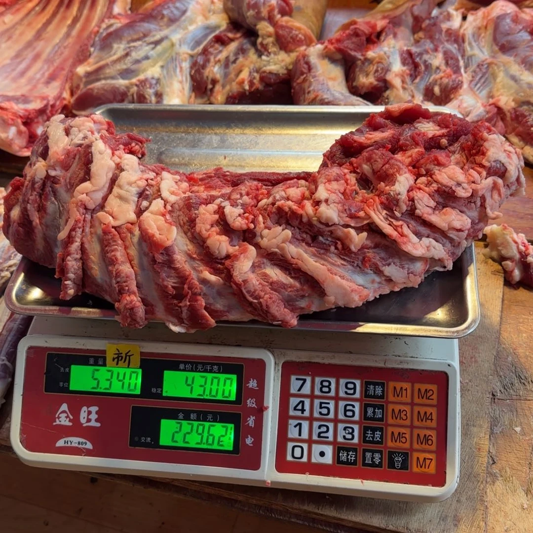 7中国大陆食用农产品5.34