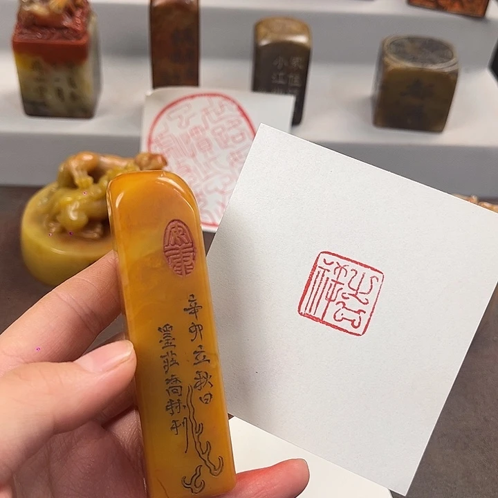 海***宝印石寿山石寿山石