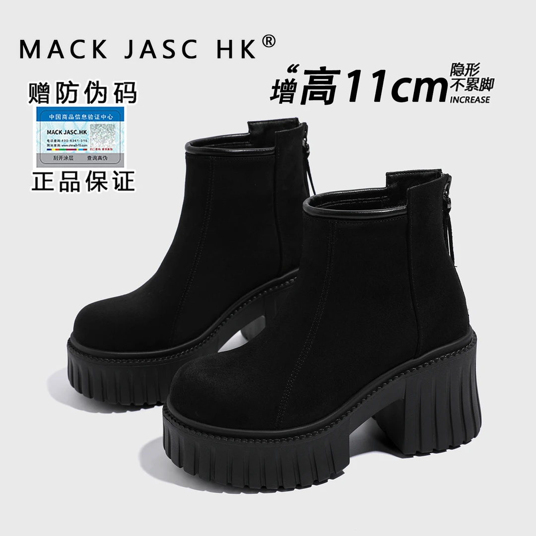 【内增高10CM马丁靴】香港MK2025新款小个子厚底百搭时尚休闲短靴女