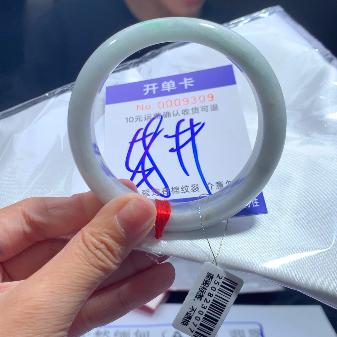 翡翠未镶嵌手镯gv