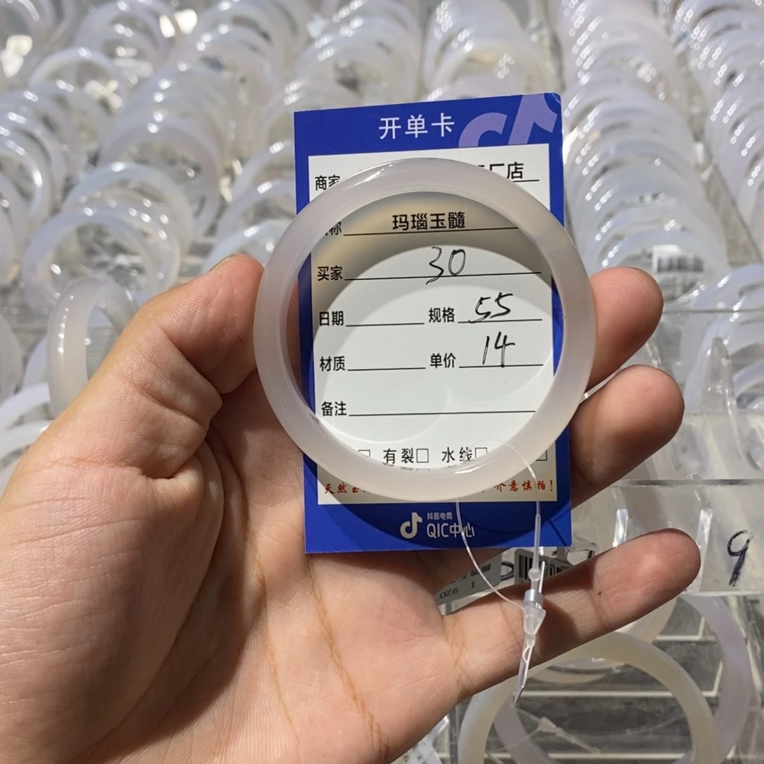 L****玛瑙/玉髓未镶嵌手镯