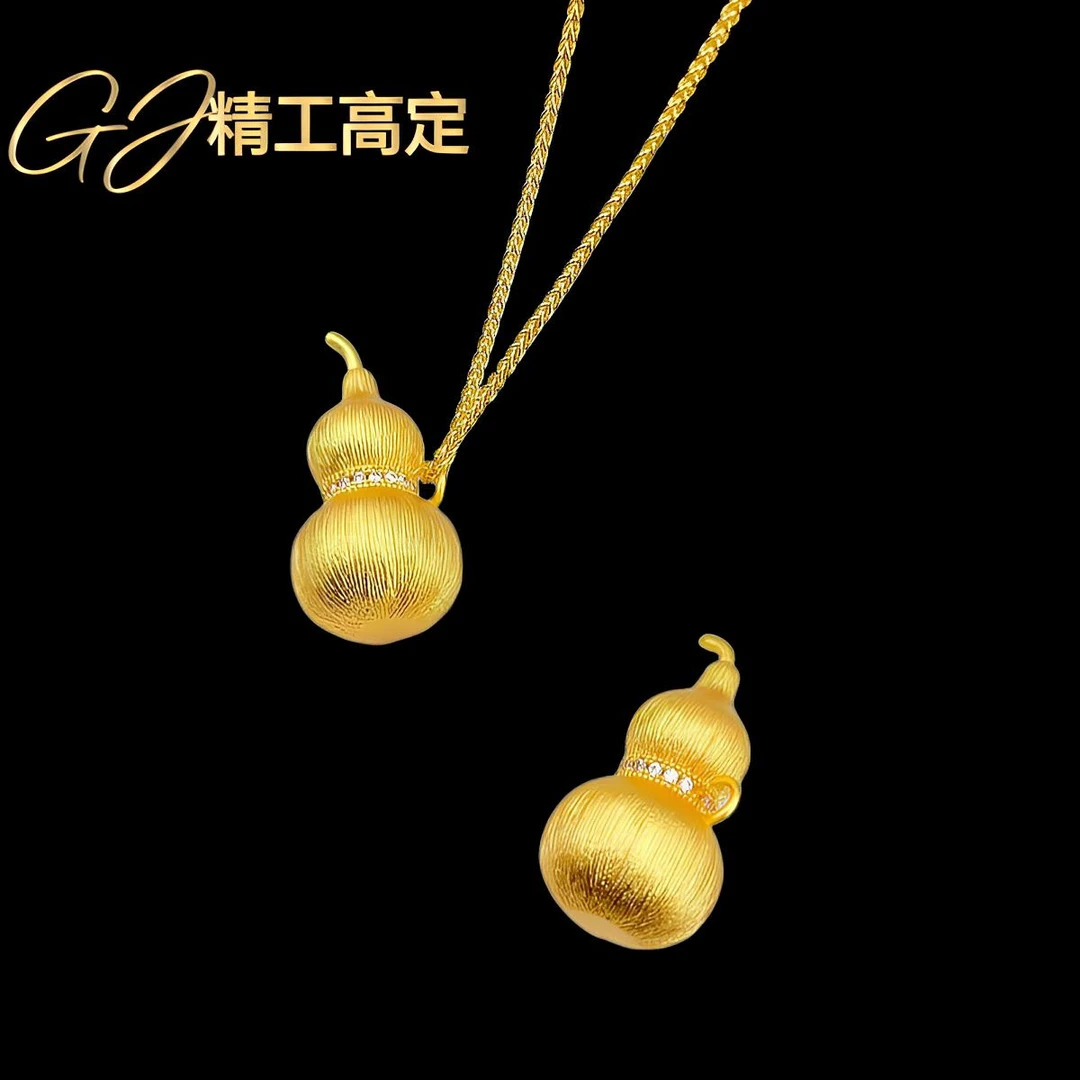 【香港正品】拉丝葫芦实心吊坠361