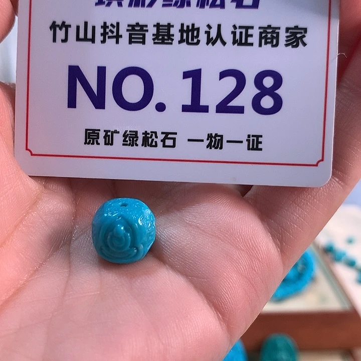 绿松石未镶嵌珠宝奇石