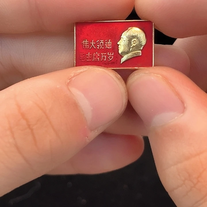 ⭕️****一一一一一一一一一一一一一高贵