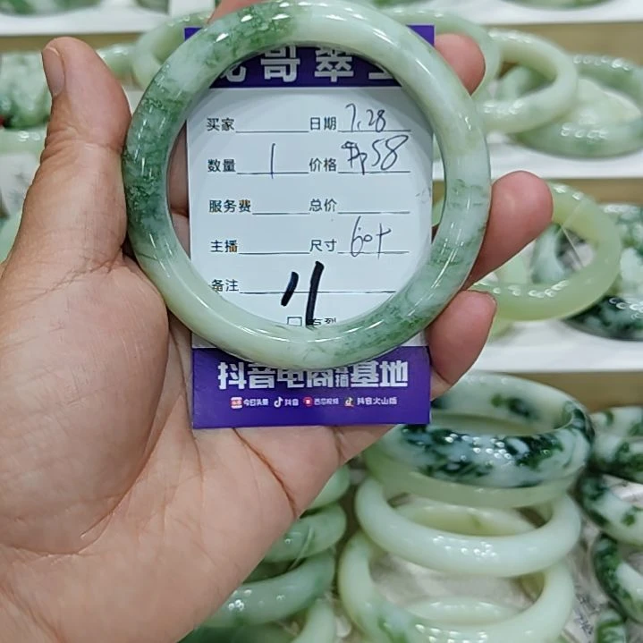 透闪石-蛇纹石玉未镶嵌手镯