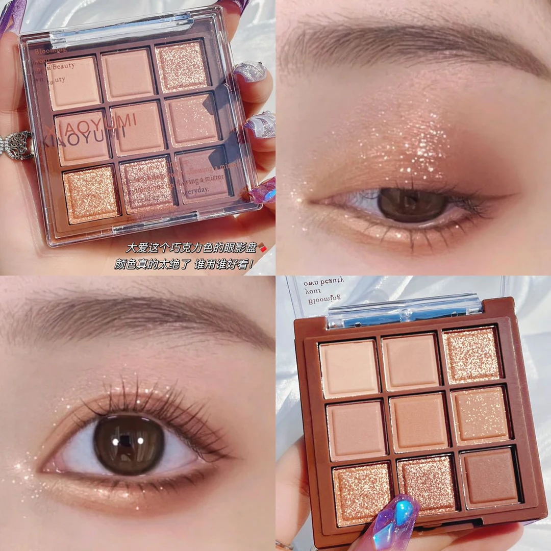 巧克力大地色九色眼影盘哑光珠光细闪橘棕彩妆初学者