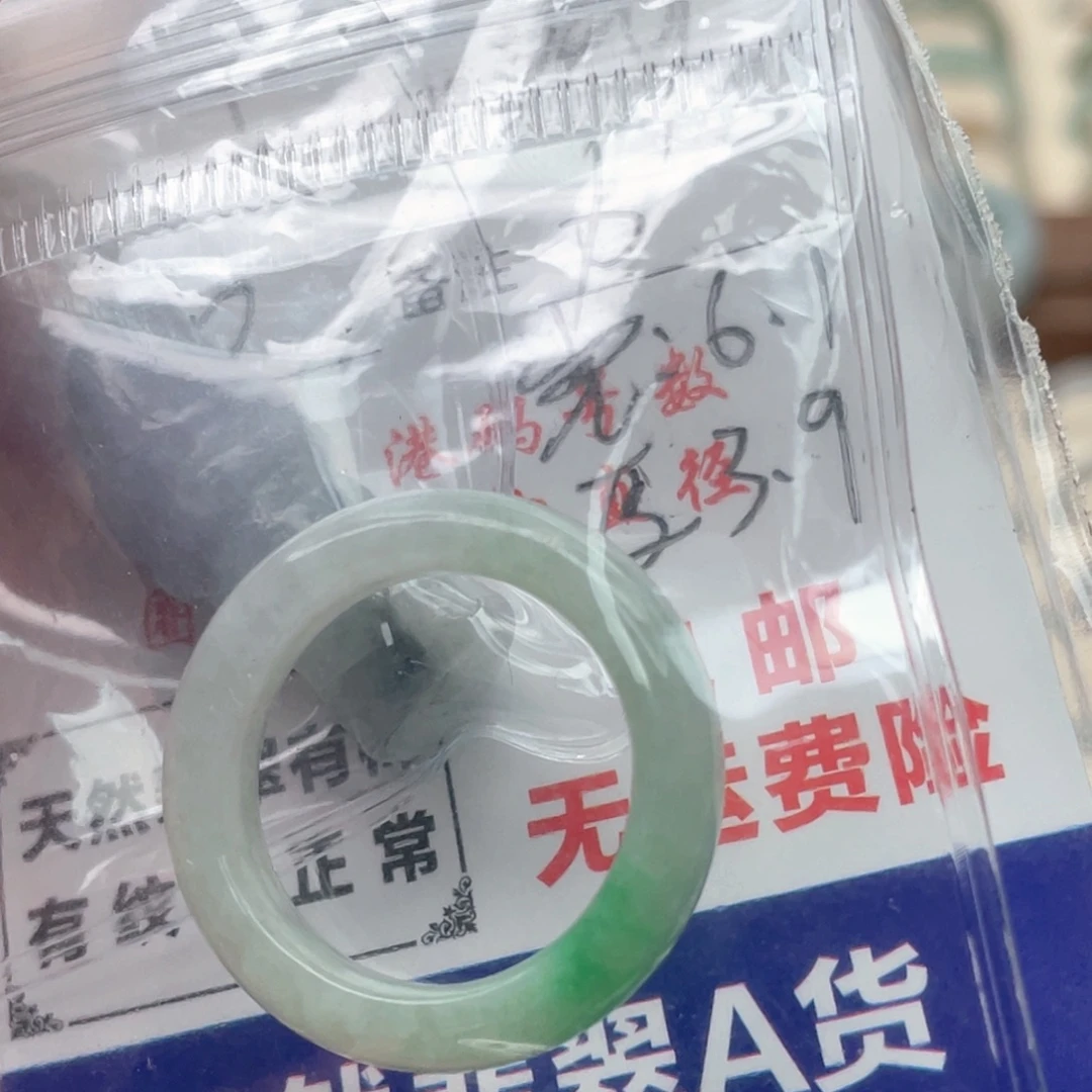 用***5未镶嵌戒指翡翠天然翡翠A货