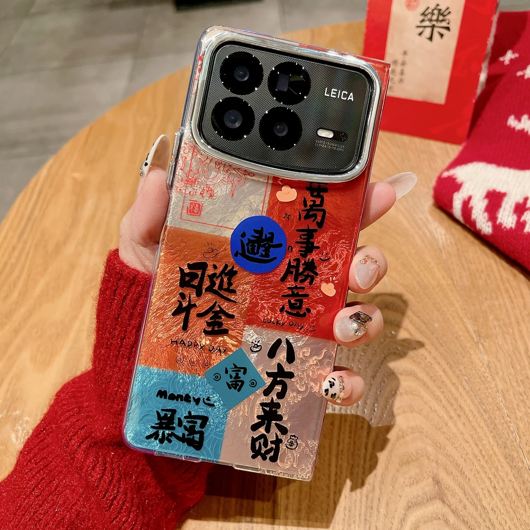 新年款八方来财适用小米Mix Fold4手机壳折叠屏mix fold4国风个性