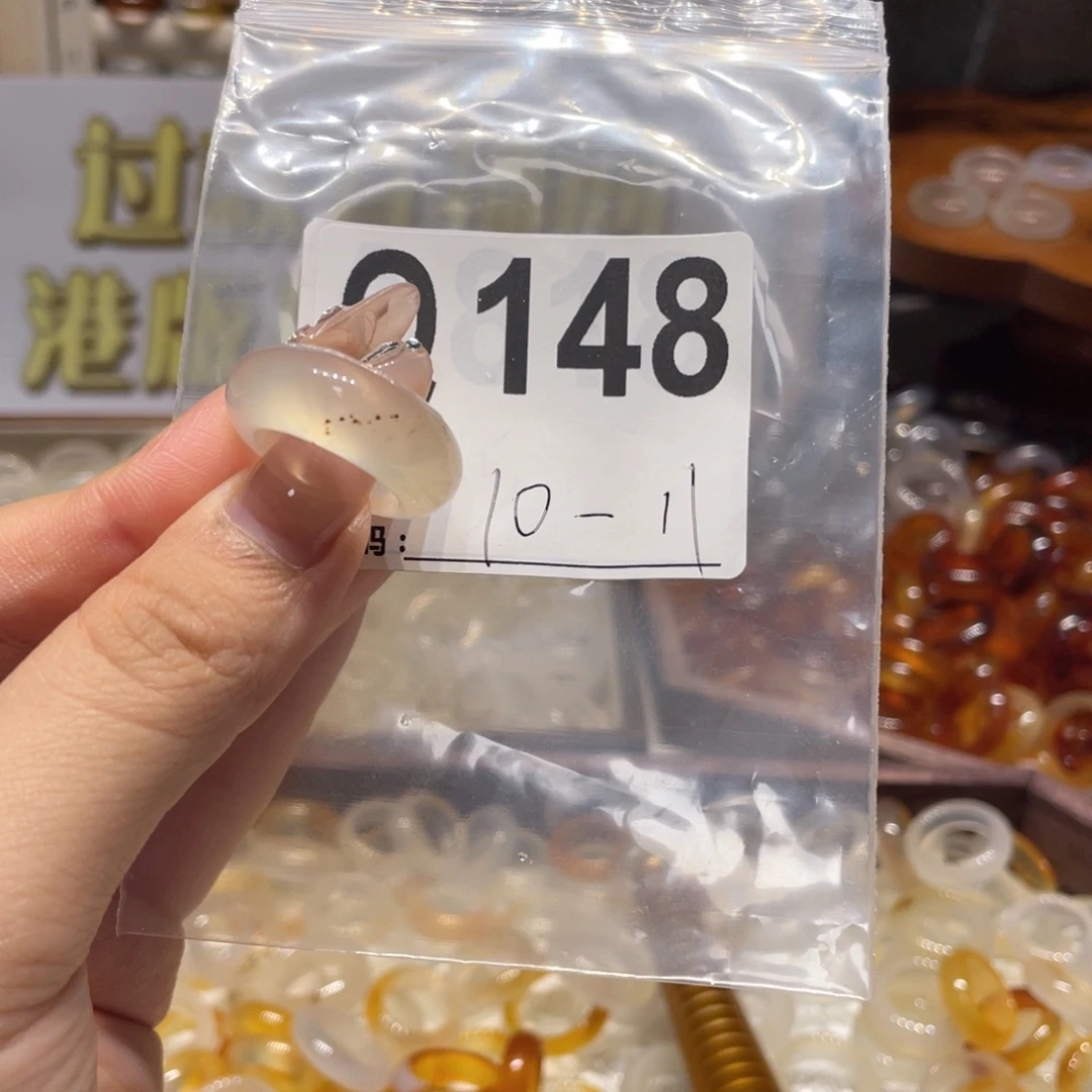 未镶嵌戒指玛瑙/玉髓148
