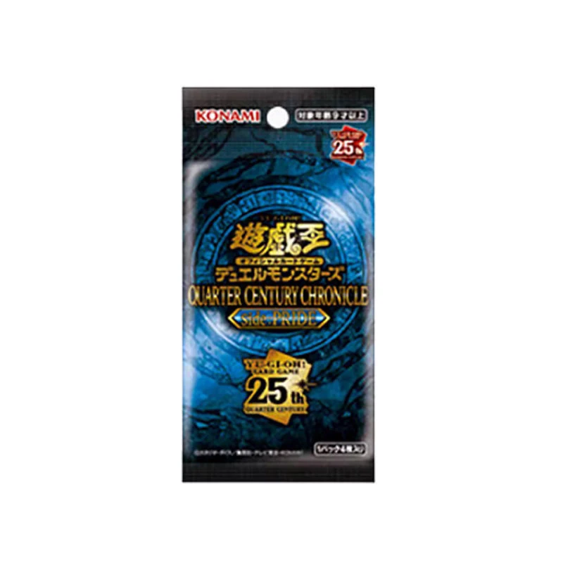 (拆盒)游戏王日文qccp骄傲25周年(盲盒代拆)