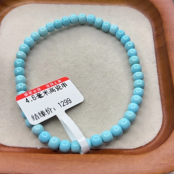 未镶嵌绿松石手串