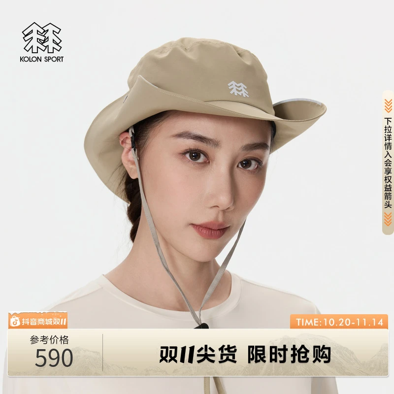 KOLON SPORT可隆男女同款2 WAYS渔夫帽GTX 2L防水防风透湿牛仔帽