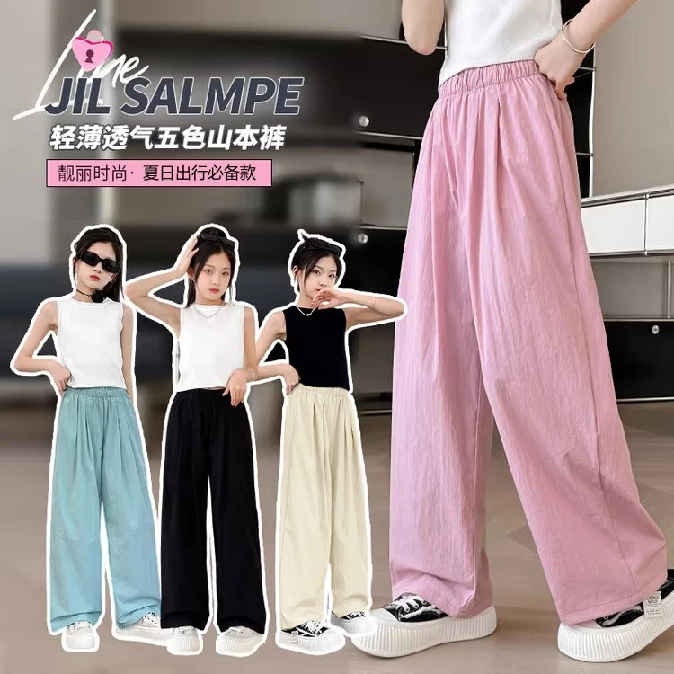 女童裤子洋气时髦夏季薄款中大童装女孩宽松休闲阔腿裤儿童山本裤