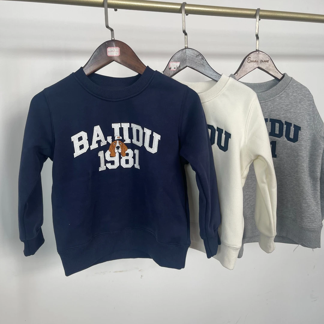 GJ【AE1975】儿童中大童卡通卫衣男童女童